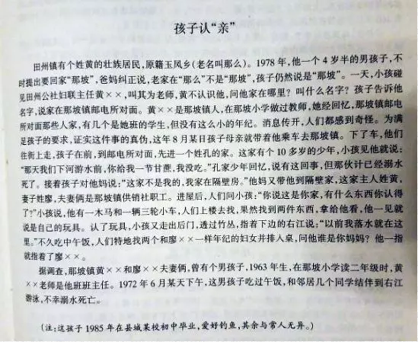 image-20250629205441925