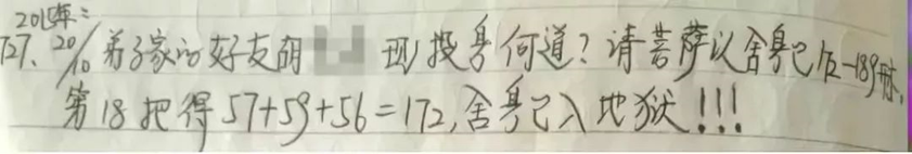 image-20250629210034779