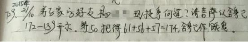 image-20250629210041169