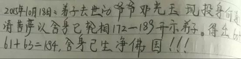 image-20250629210055094