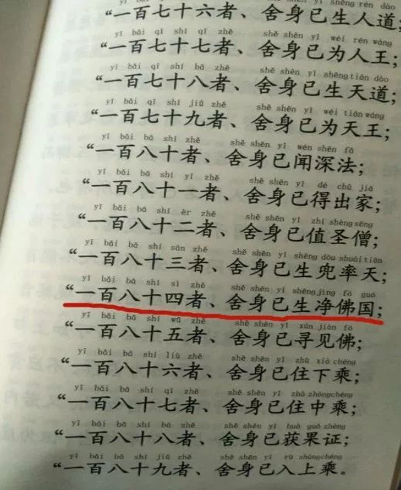 image-20250629210101703